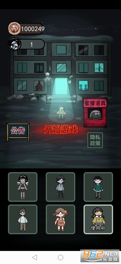 �͹�����С��Ϸ���治�õ�¼����ʵ����֤��v1.8.0��ͼ5