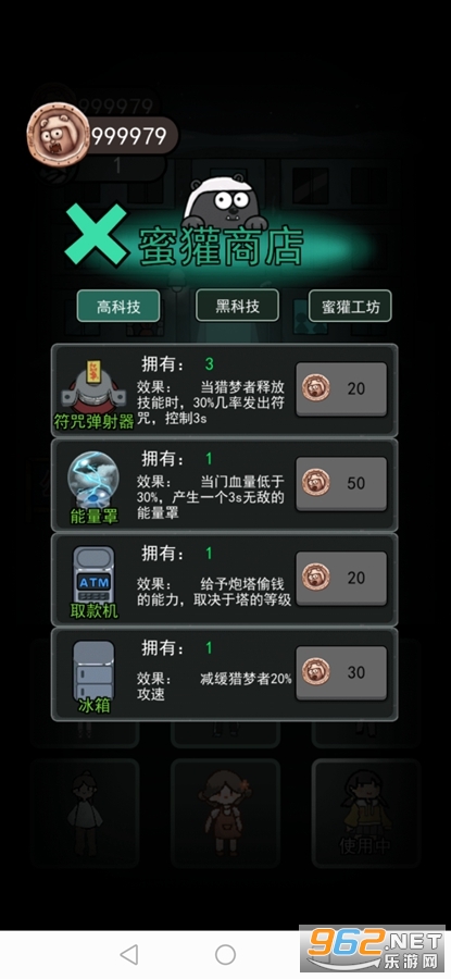�͹�����С��Ϸ���治�õ�¼����ʵ����֤��v1.8.0��ͼ1