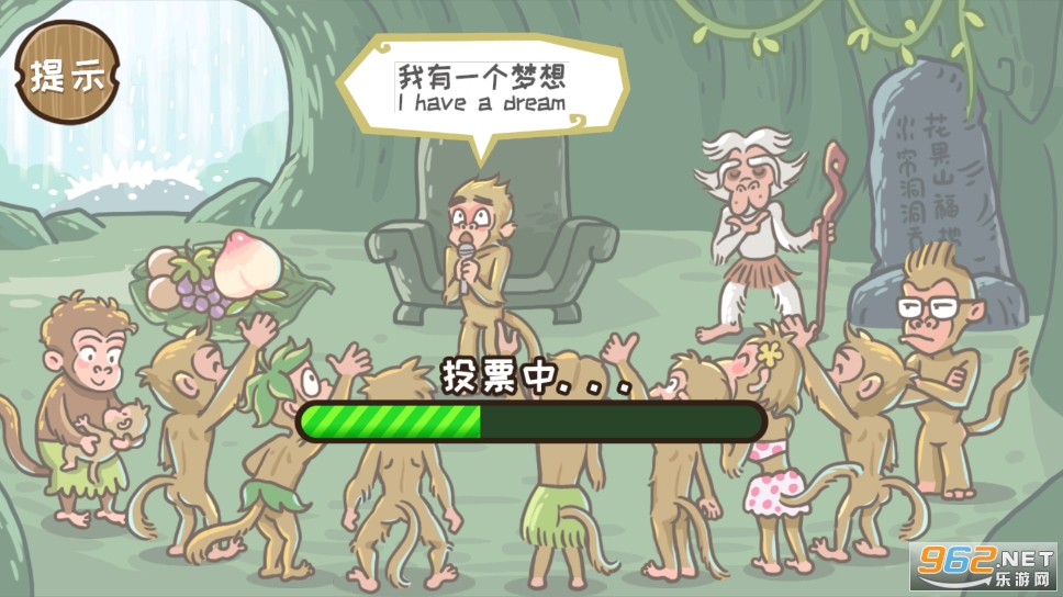 西游梗传破解版游戏截图5