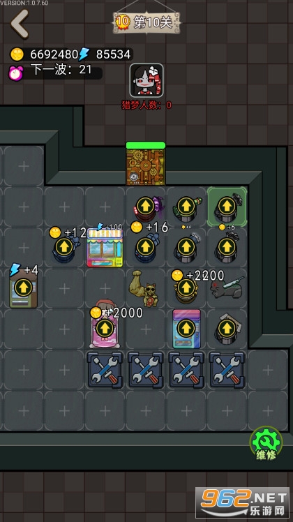 �����������ǹ��������v1.0.7��ͼ3