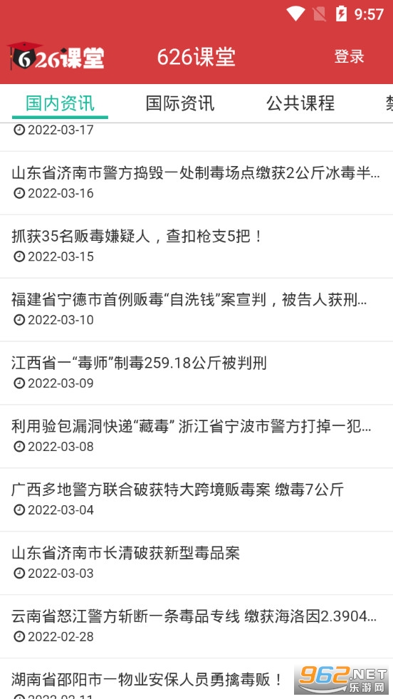 ����626����app���°�v1.15��ͼ0