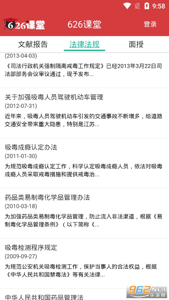 ����626����app���°�v1.15��ͼ2