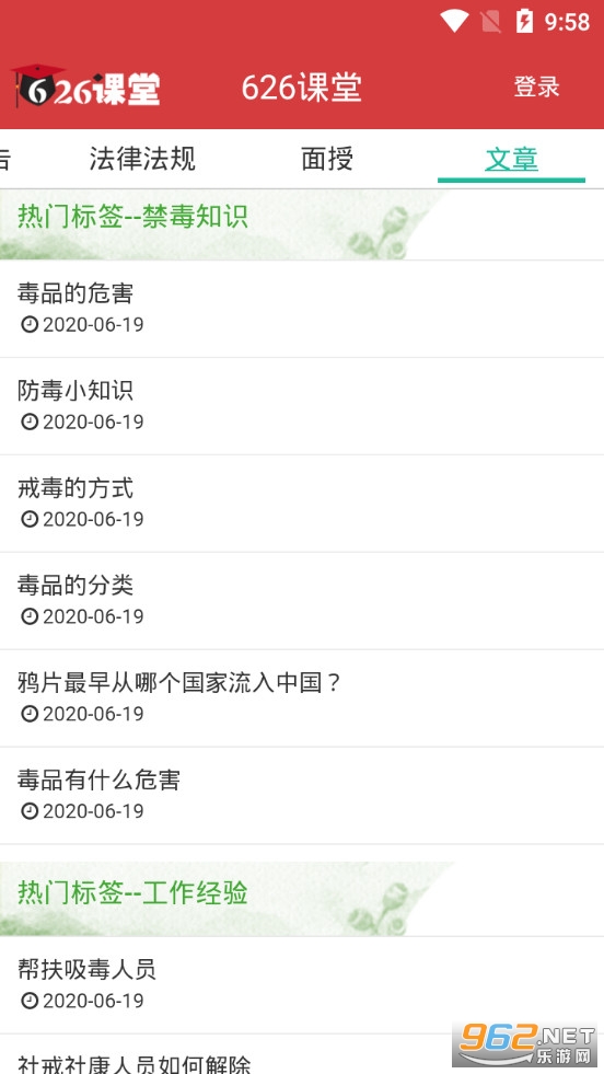 ����626����app���°�v1.15��ͼ3