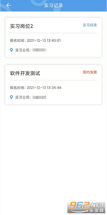 ����ʡְҵԺУʵϰ��������ƽ̨�ֻ���v1.0.34��ͼ3