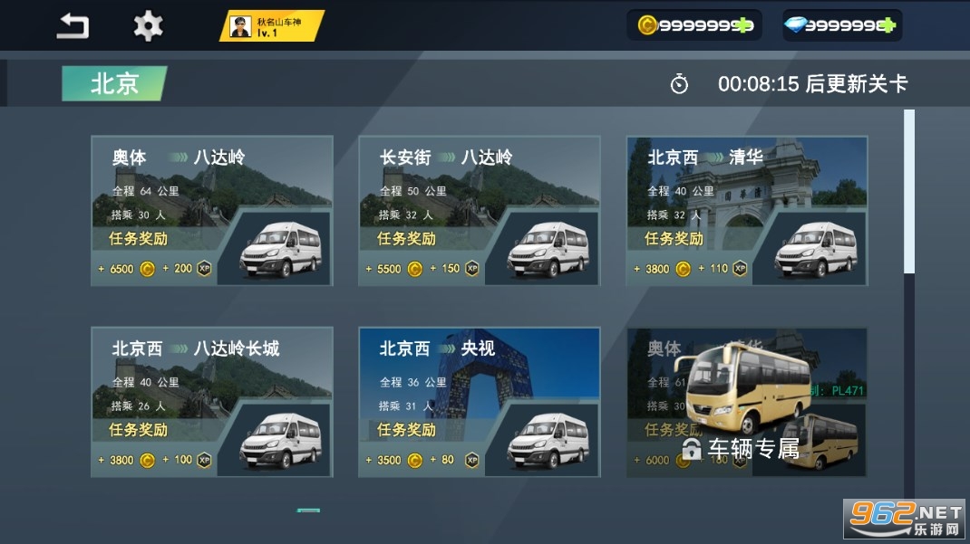 ���Ű�ʿ���޽����ʯ���ͼ3