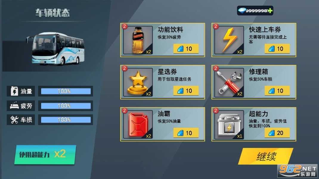 ���Ű�ʿ���޽����ʯ���ͼ4
