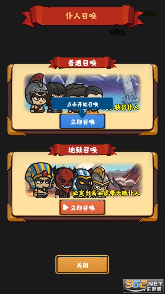 ��ǿ��������������Դ���ͼ3