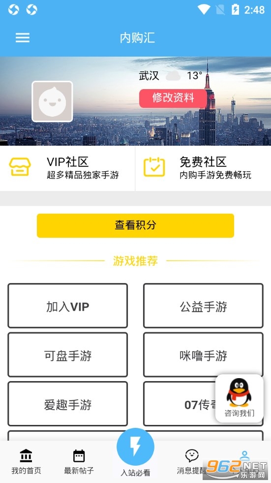 �ڹ���appv1.0.0(�����ƽ�)��ͼ3