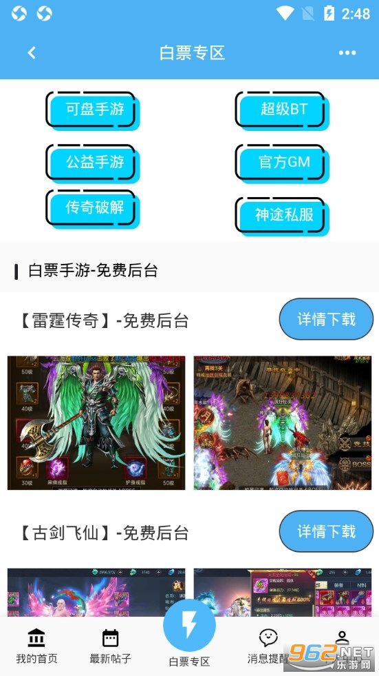 �ڹ���appv1.0.0(�����ƽ�)��ͼ2