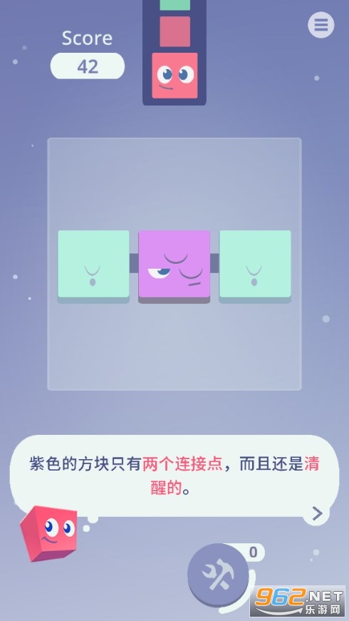瞌睡方块游戏截图1