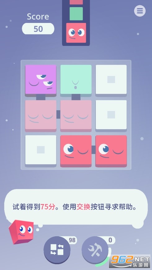 瞌睡方块游戏截图2