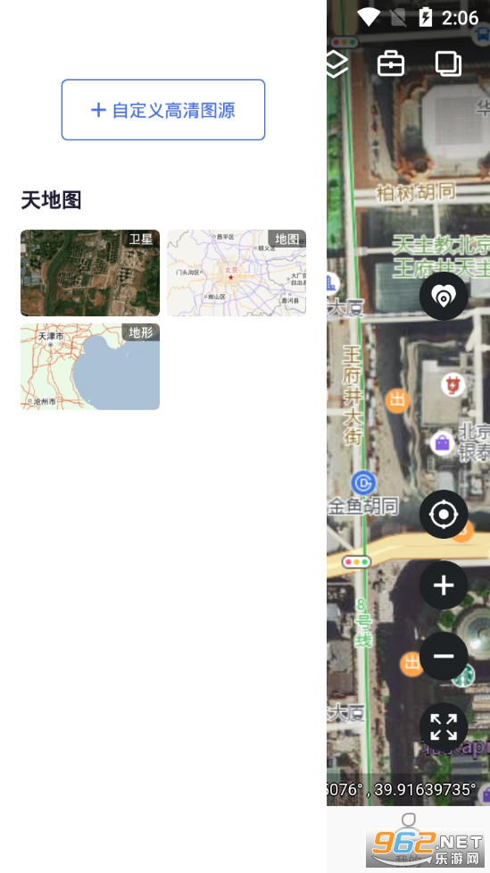 ��֪���ǵ�ͼ�ֻ���v3.6.4��ͼ5