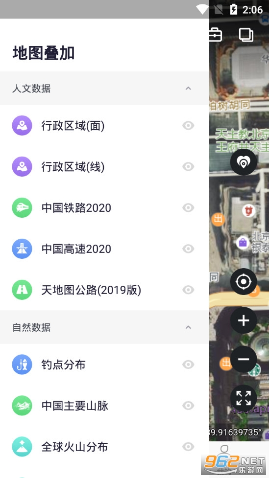 ��֪���ǵ�ͼ�ֻ���v3.6.4��ͼ4