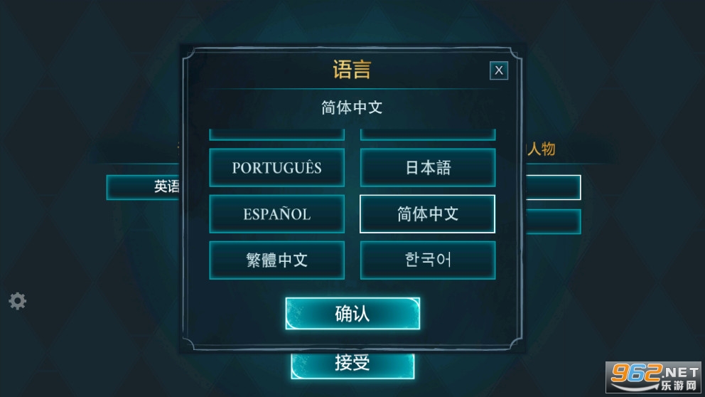 哈利波特霍格沃茨之谜中文版截图0