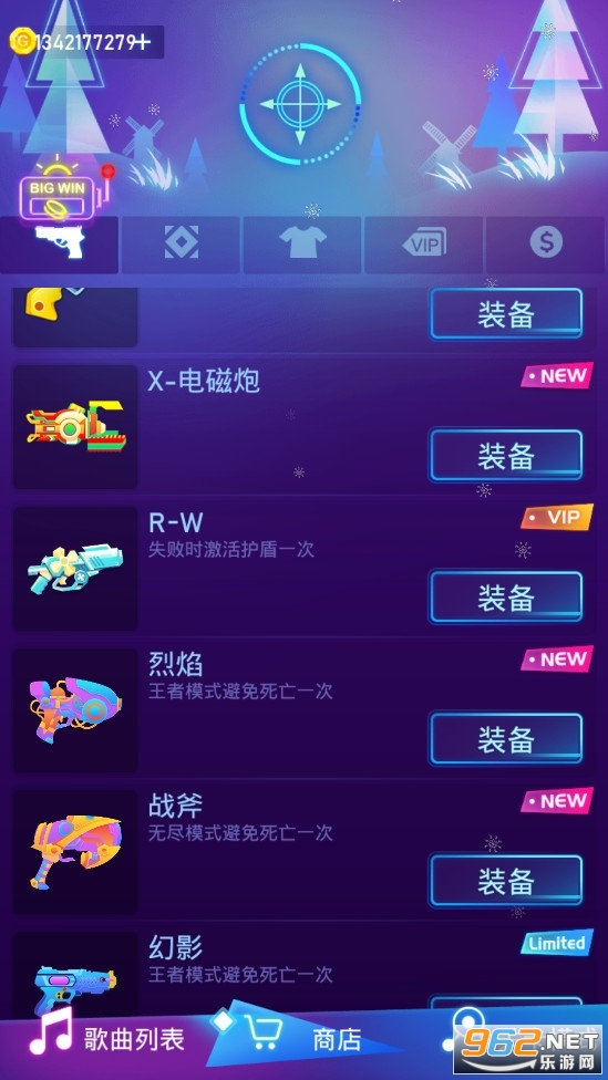 ����ǹ��ȫǹе������v1.1.95��ͼ3