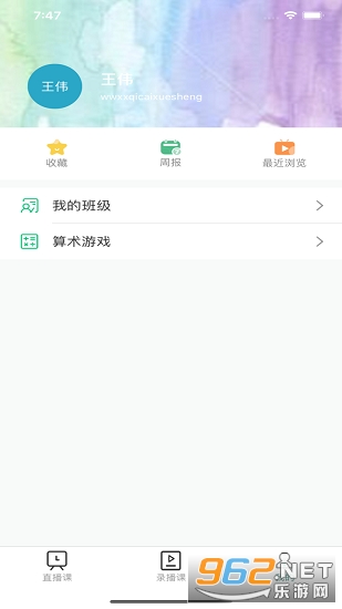 ������app��׿ v5.14.101��ͼ1