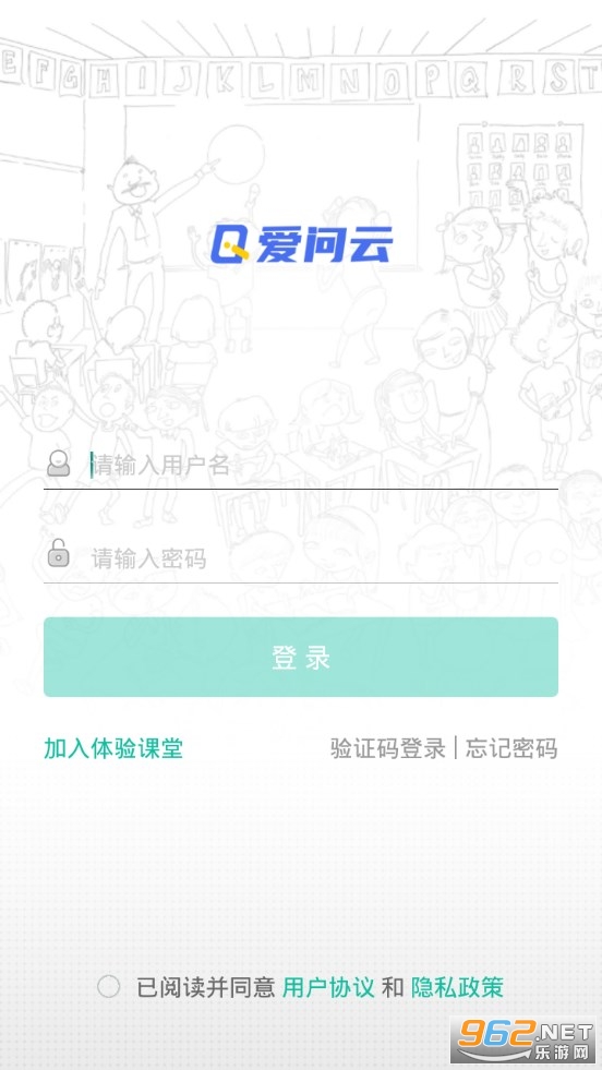������app��׿ v5.14.101��ͼ0
