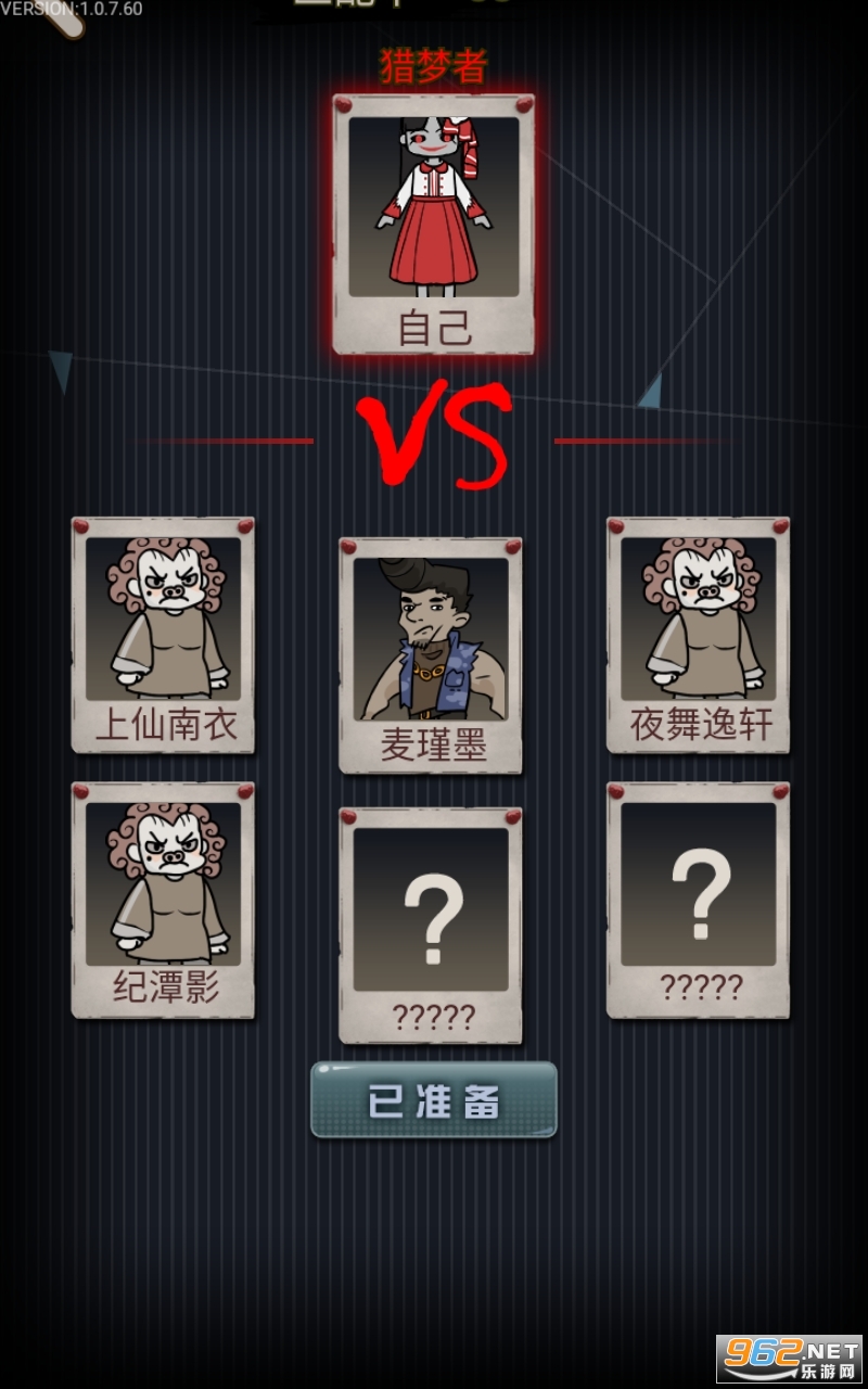 �����������������°�v1.0.7��ͼ4