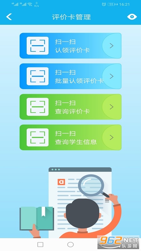 ������У��ʦ��appv3.2.3��ͼ2
