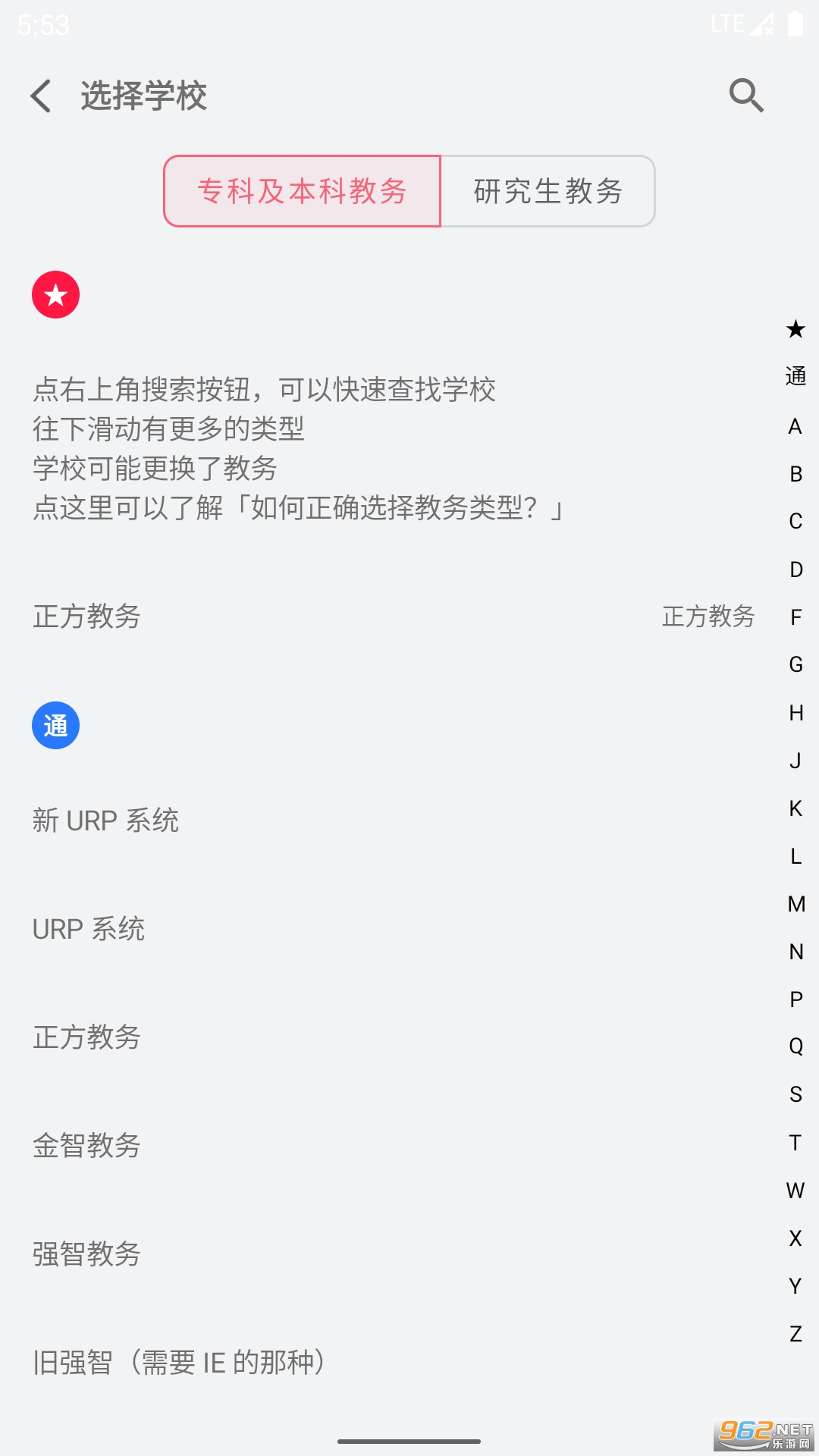wakeup�γ̱���׿���ͼ0