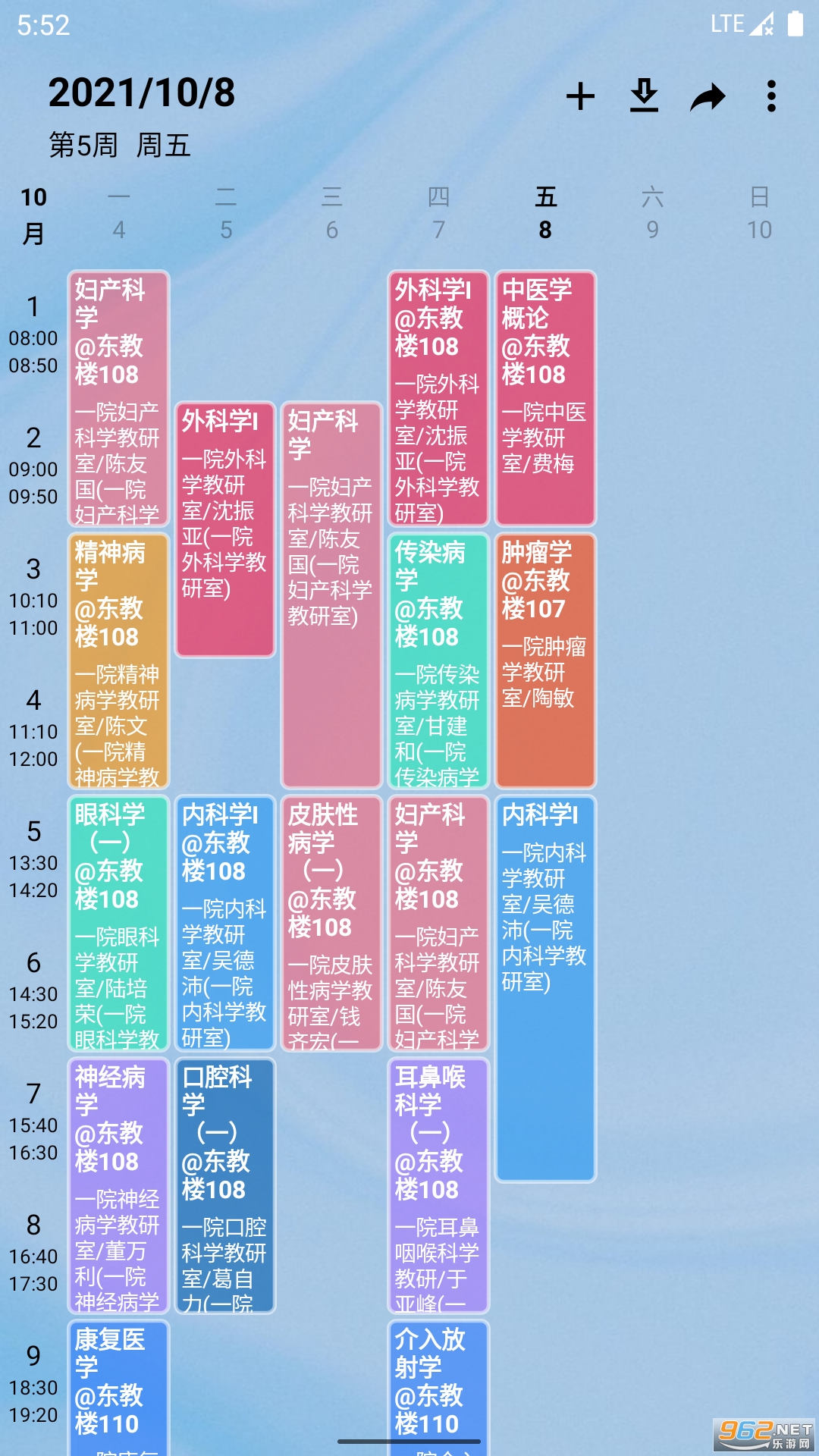 wakeup�γ̱���׿���ͼ2