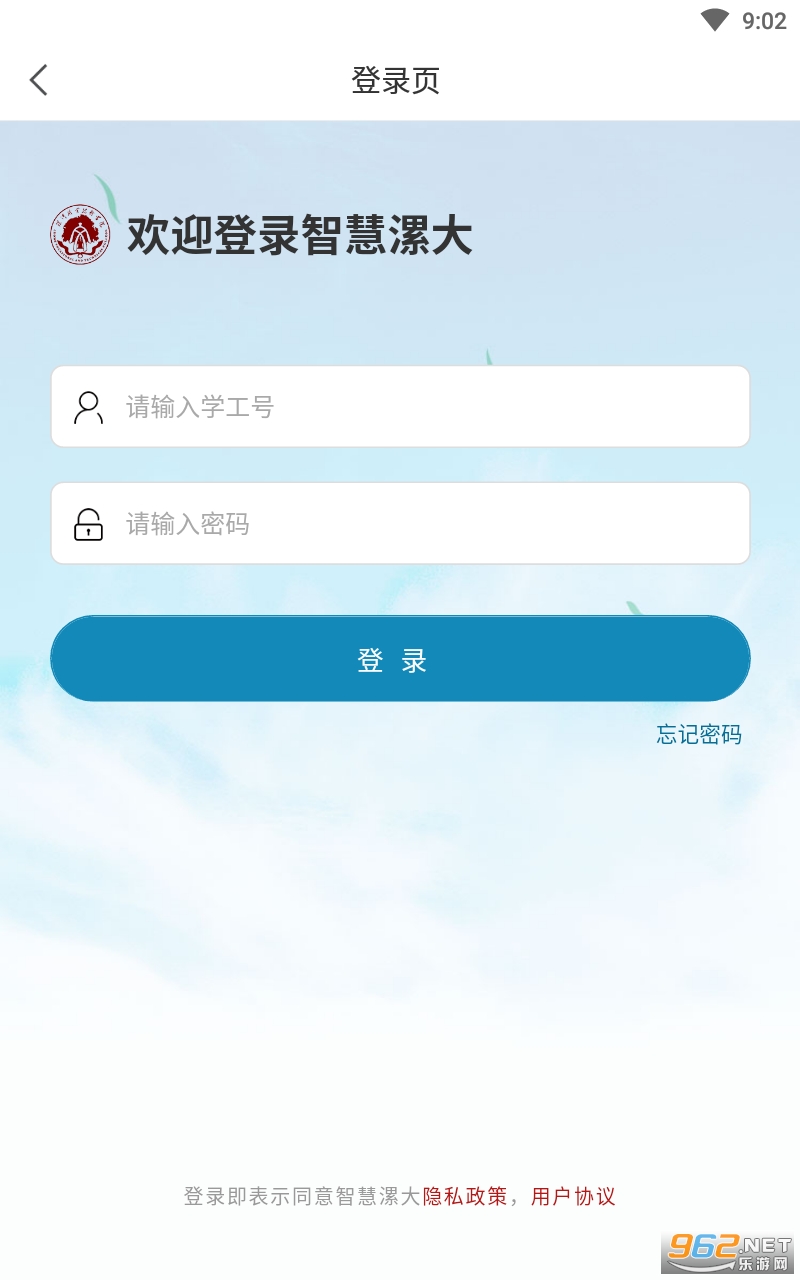 �ǻ����appv1.2 �ٷ����ͼ1