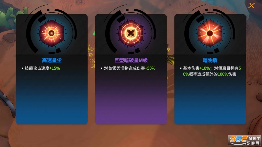 ��ܲ�������Ϸv1.0.0 ���԰��ͼ4