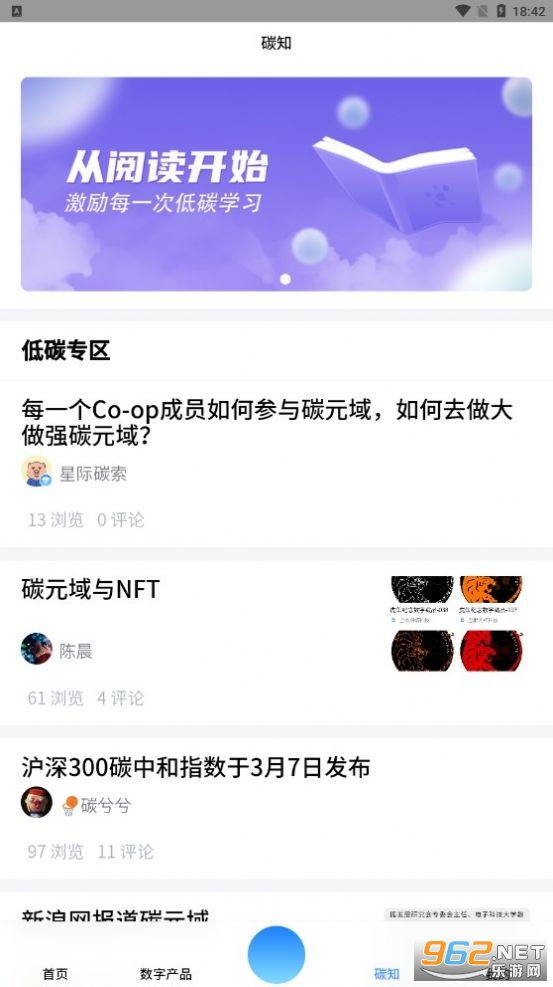 ̼Ԫ��CCChainv0.220307.4 ��׿���ͼ1