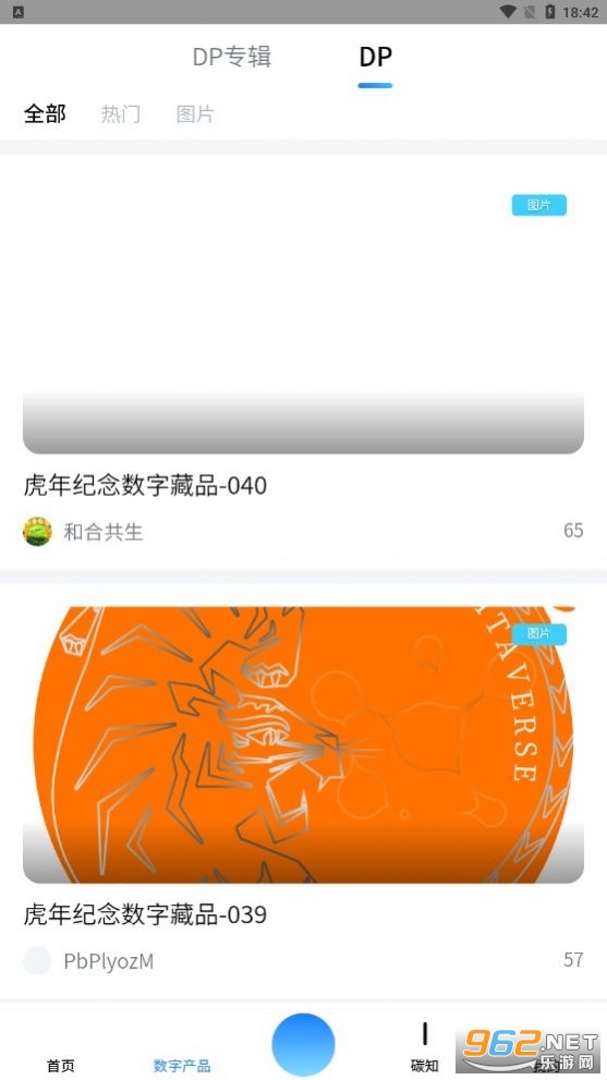 ̼Ԫ��CCChainv0.220307.4 ��׿���ͼ2