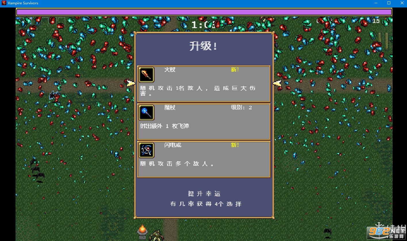 地下城割草免安装绿色中文版截图3
