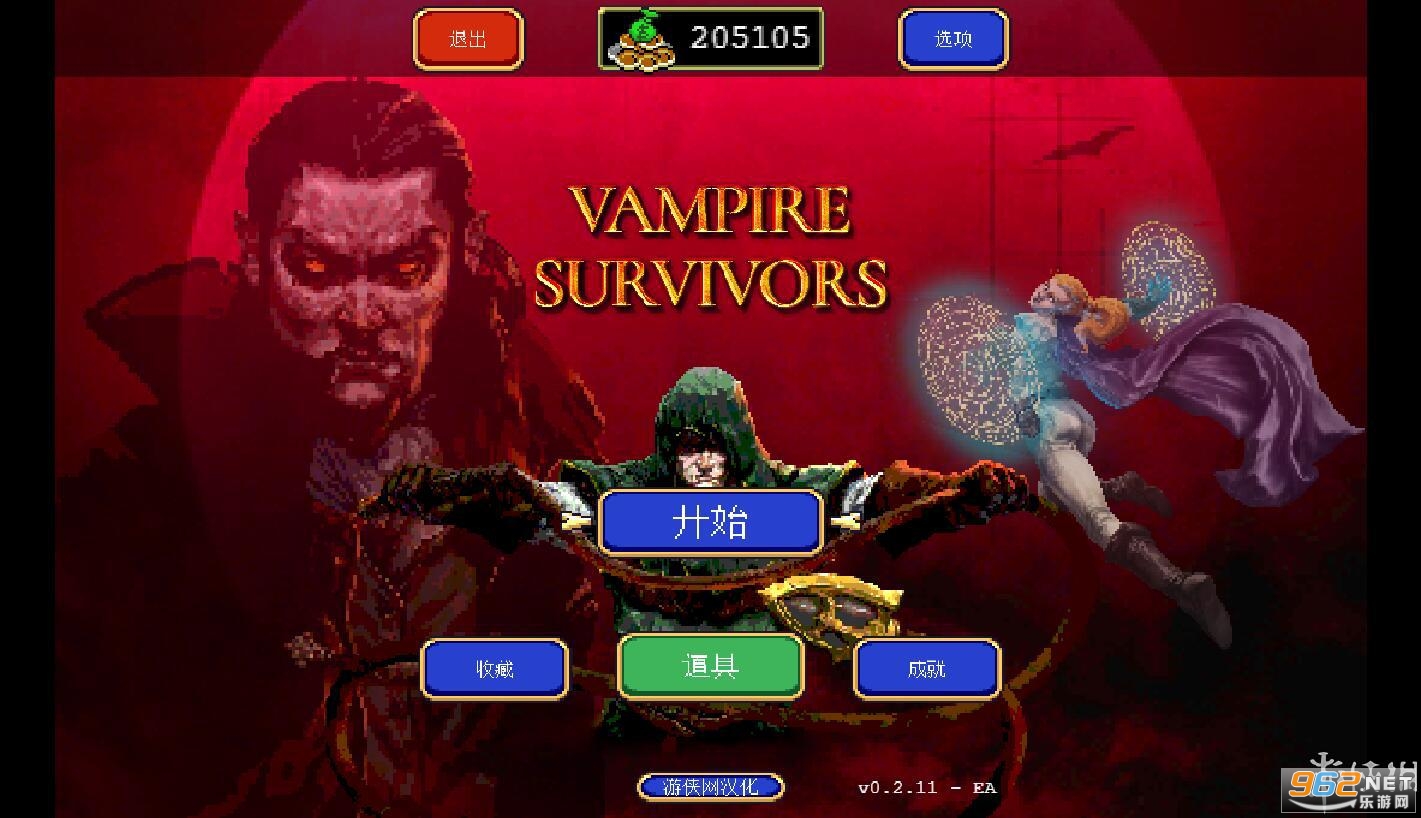 地下城割草免安装绿色中文版截图1