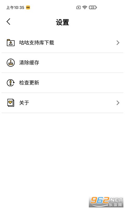 �����ռ䰲װ�ٷ�����appv2.1.4966 ���°��ͼ0