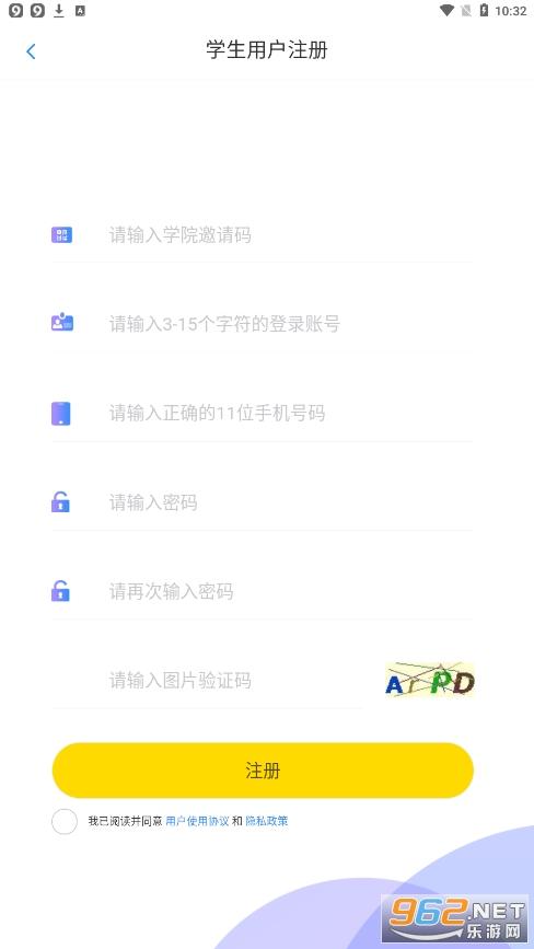 �����ƿ���app��ͼ1