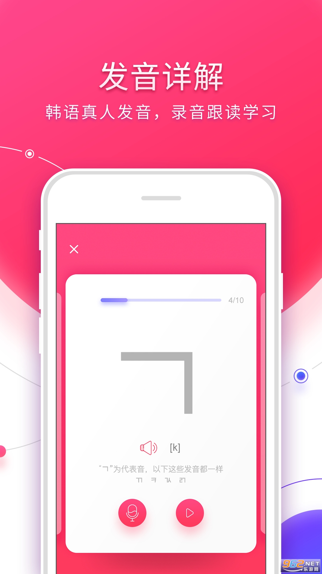 �������Ű�׿��v3.1.2��ͼ2