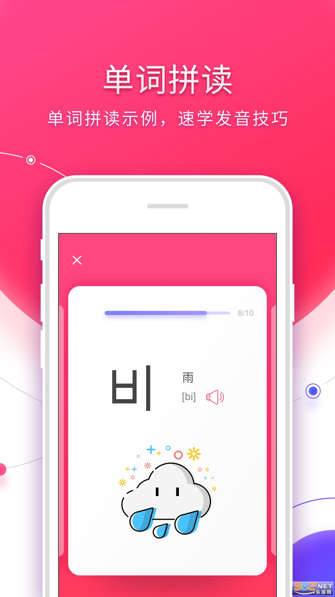�������Ű�׿��v3.1.2��ͼ1