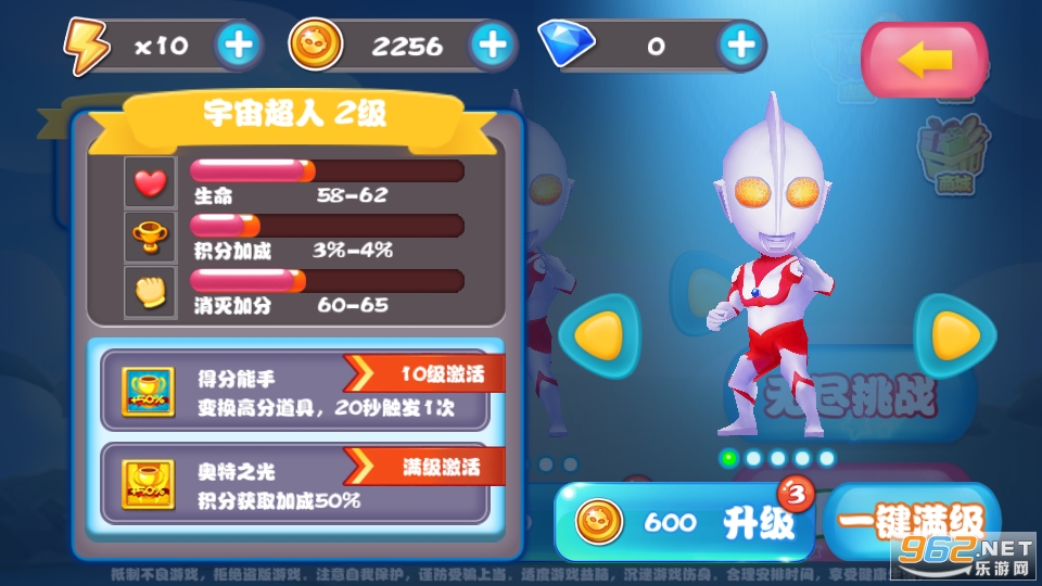 ��Ѫ���س��˿�������ڹ���v1.1��ͼ6