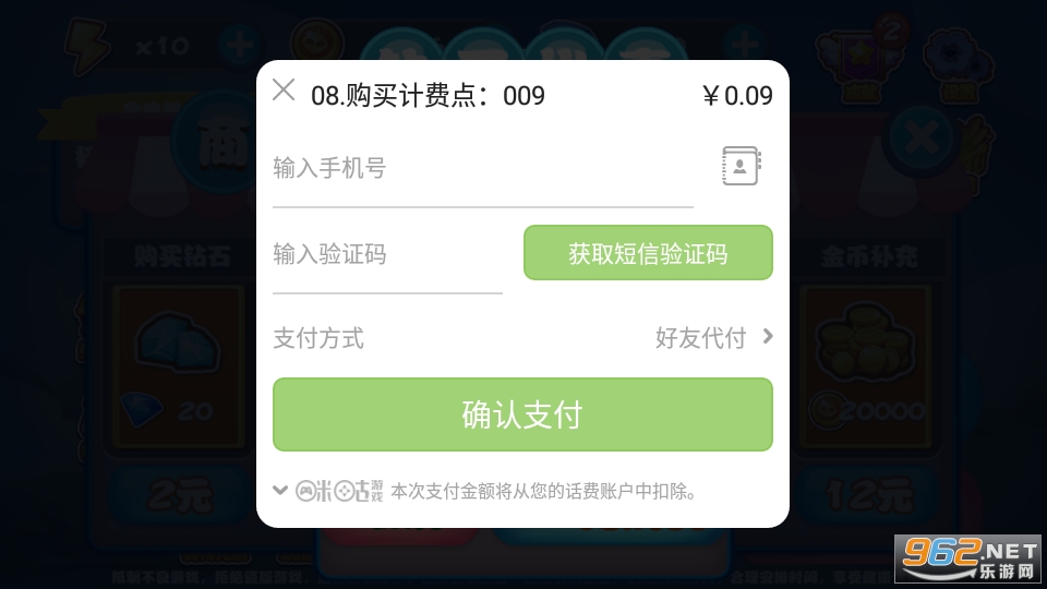 ��Ѫ���س��˿�������ڹ���v1.1��ͼ0