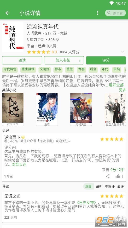 �����app��ͼ0