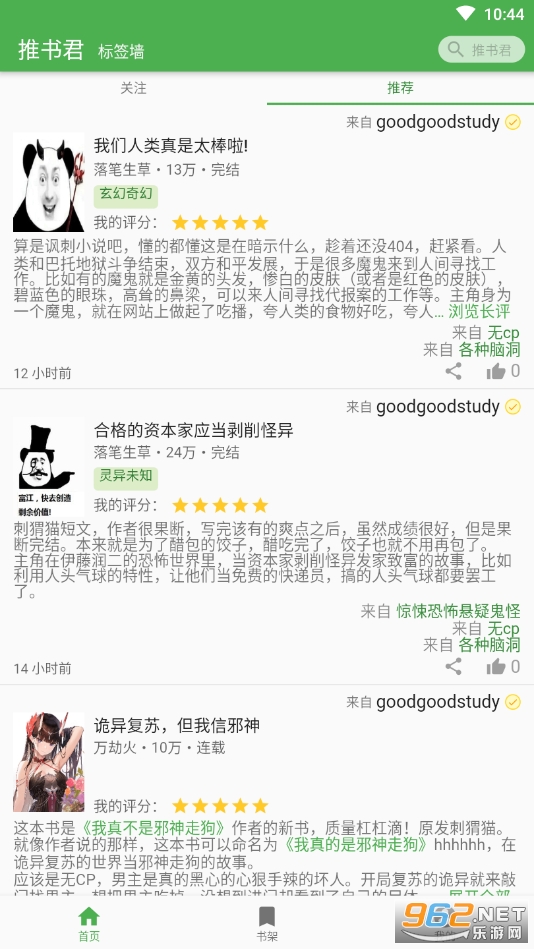 �����app��ͼ5