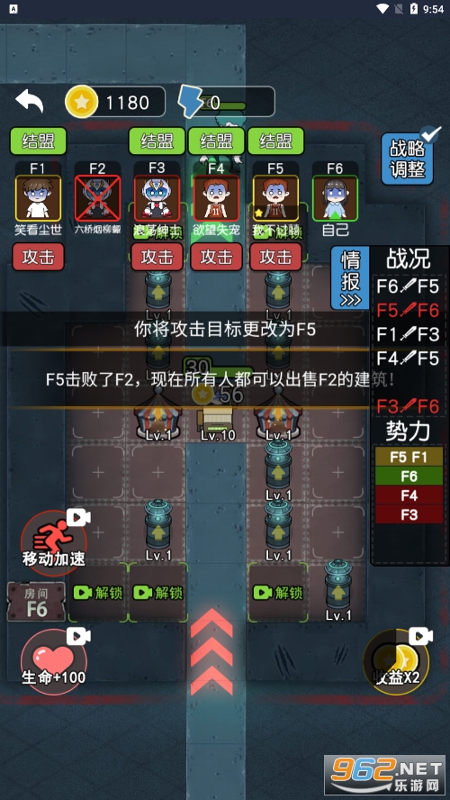 ���ؼ汸���˰�v1.4 �ƽ�������ͼ0