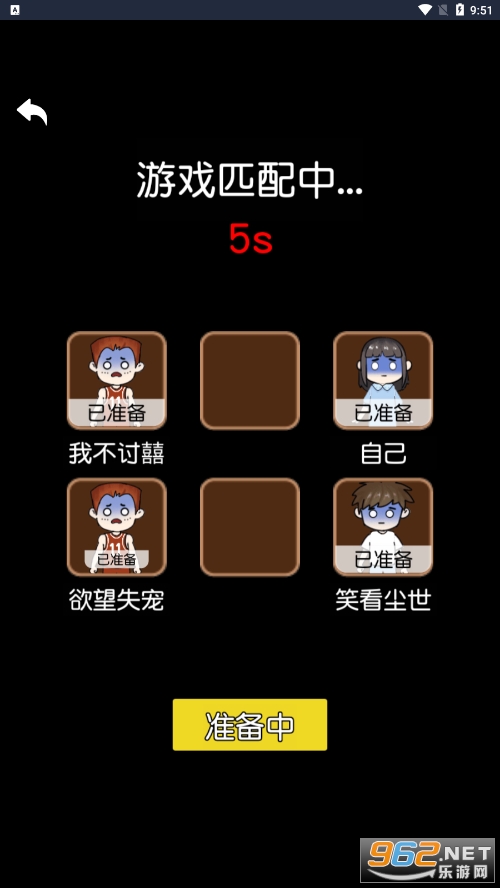 ���ؼ汸���˰�v1.4 �ƽ�������ͼ4