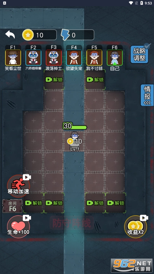 ���ؼ汸���˰�v1.4 �ƽ�������ͼ1