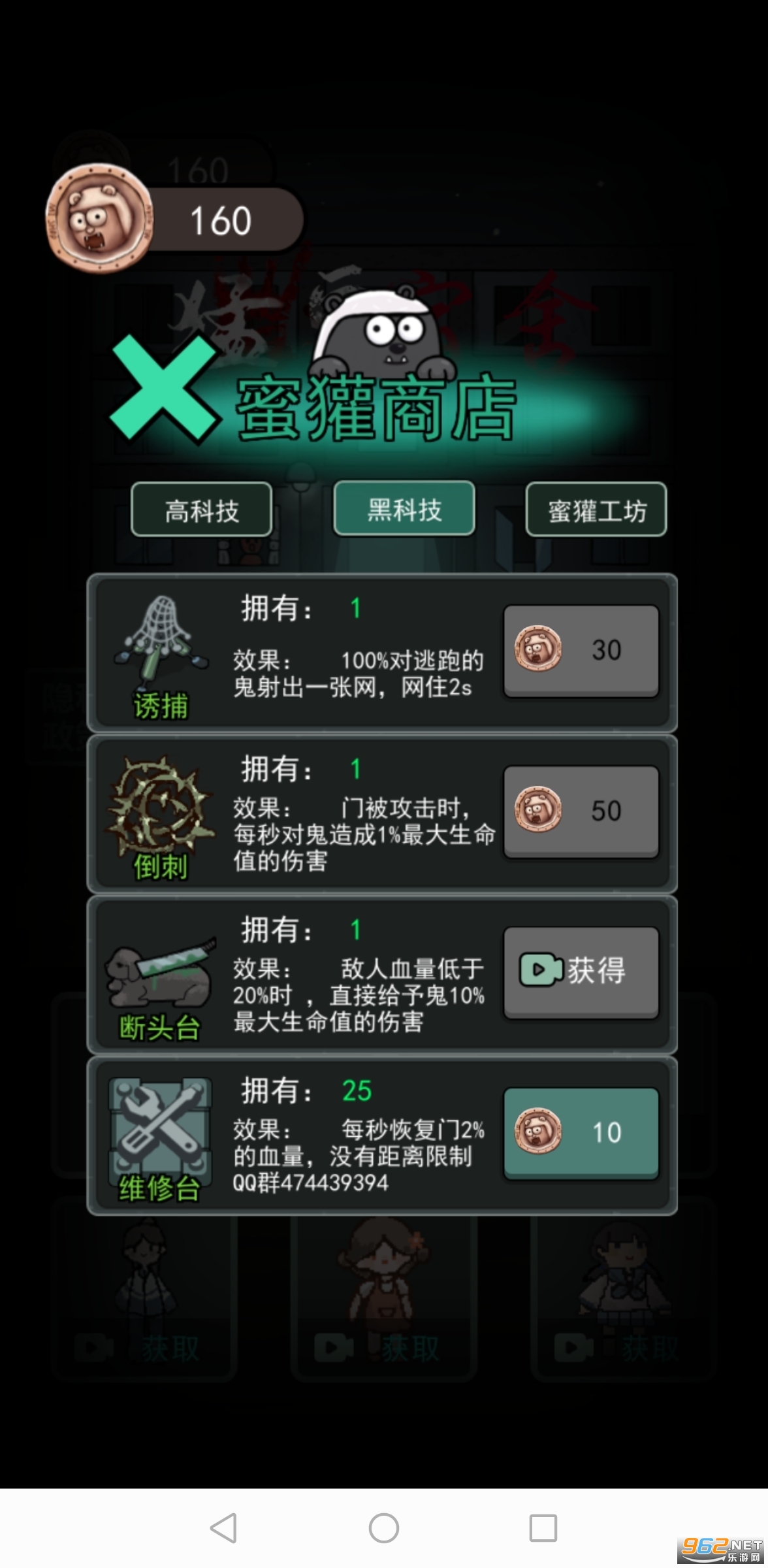 ��ƽ����������ħ�İ�v2.0.13 ����100����ͼ0