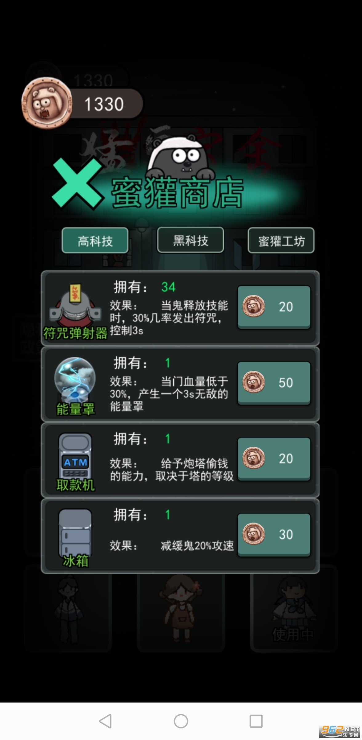 ��ƽ����������ħ�İ�v2.0.13 ����100����ͼ4