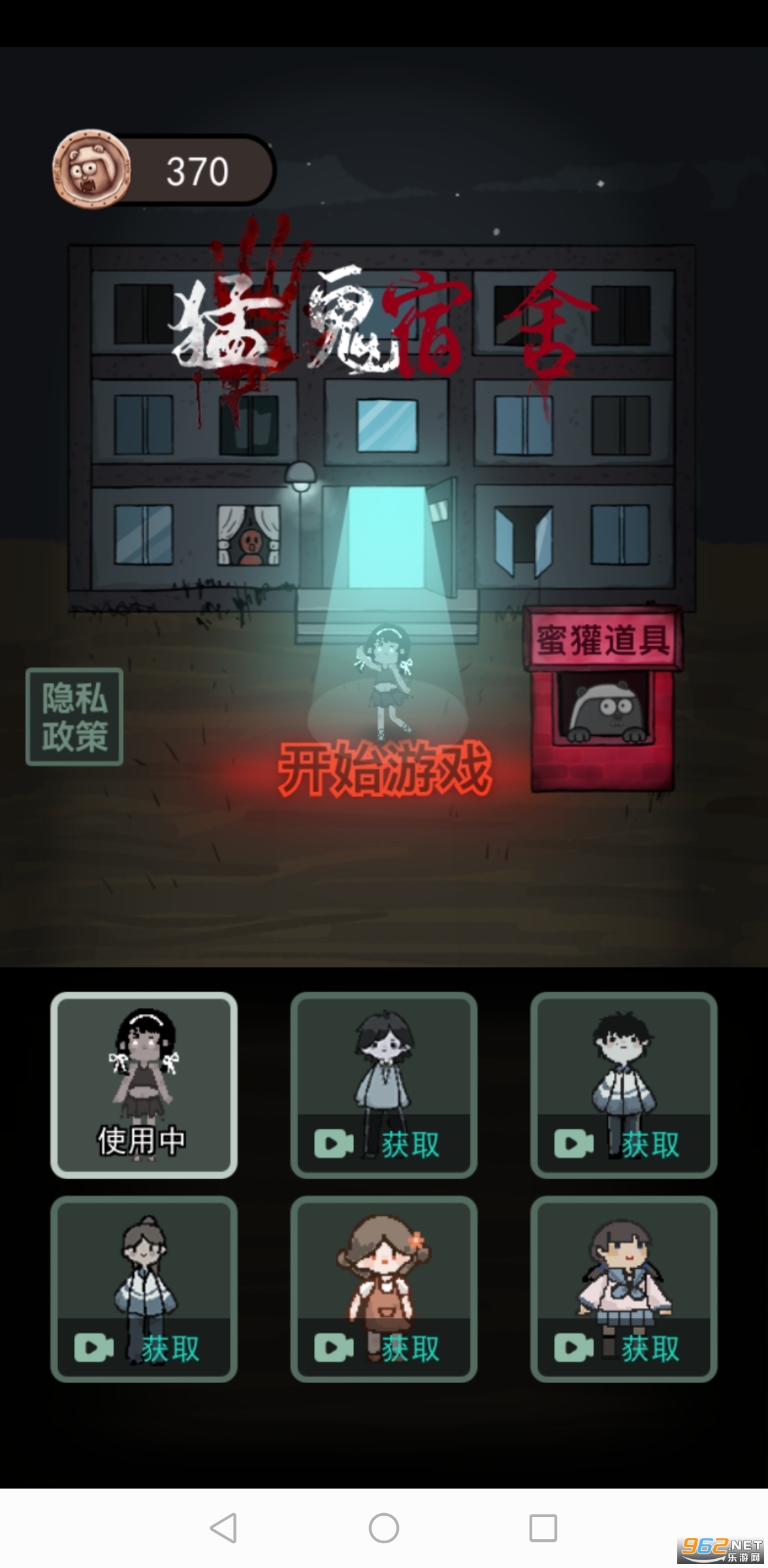 ��ƽ����������ħ�İ�v2.0.13 ����100����ͼ3