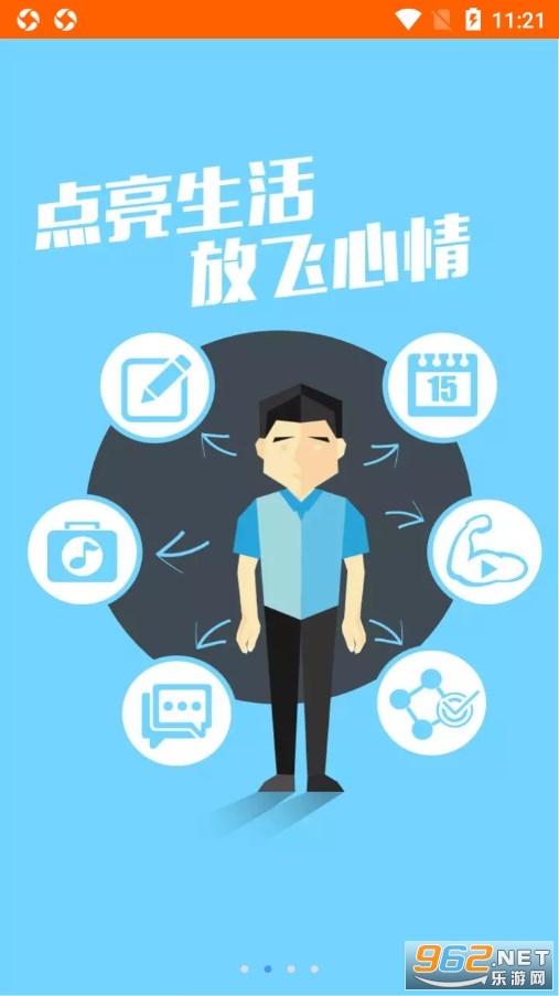 �ݳ�����V3app��׿�� v1.9��ͼ1
