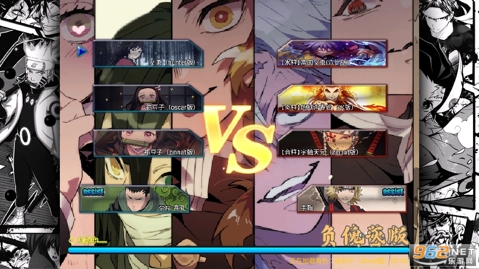 ����vs��Ӱbvn��ծ��������ͼ6