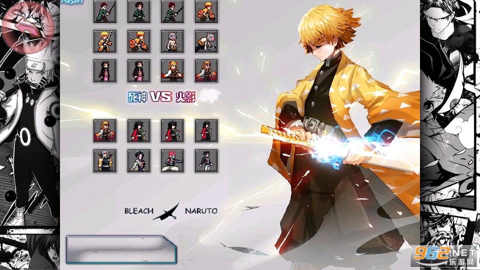 ����vs��Ӱbvn��ծ��������ͼ4