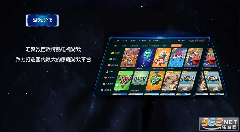 �乾����2022tv��v6.9.1.0 ���Ӱ��ͼ2