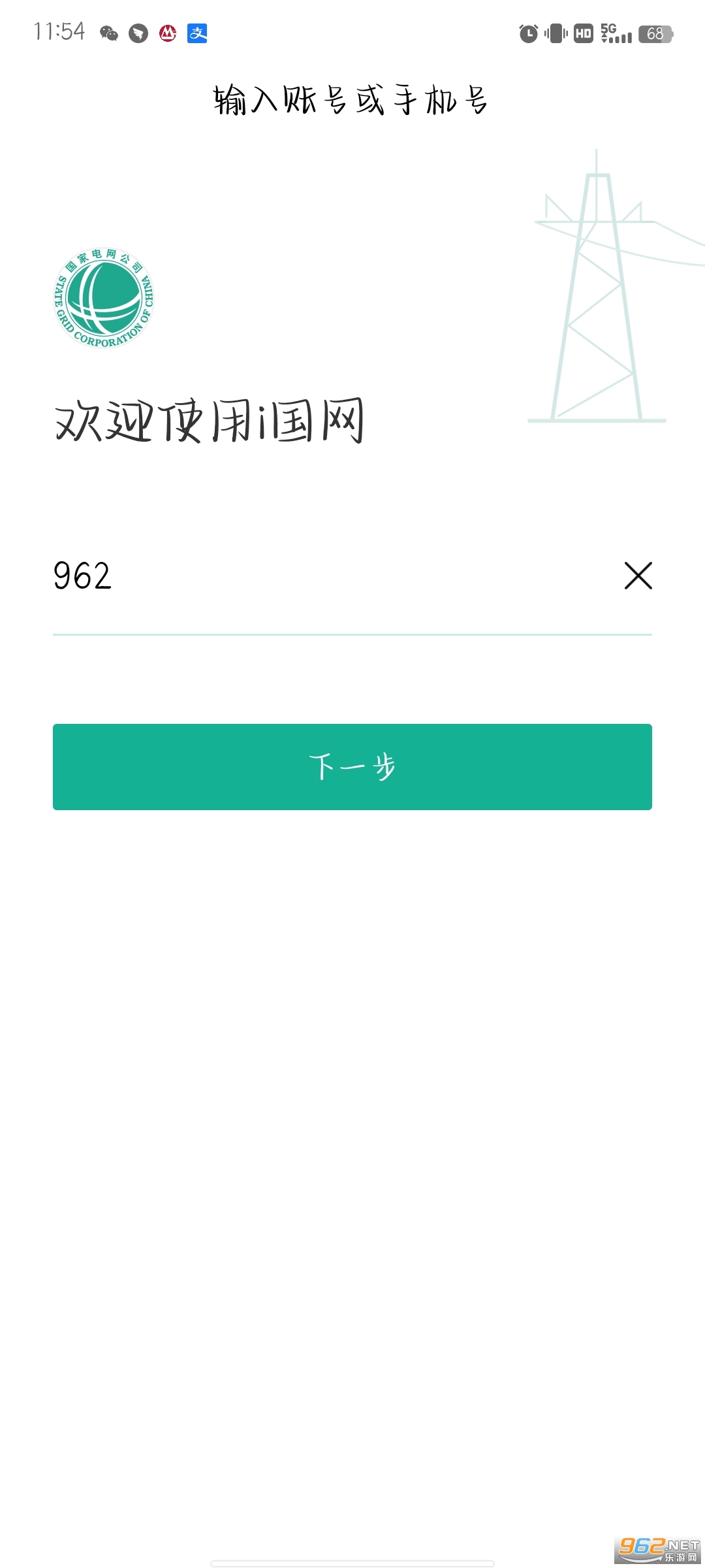 i�������°��ͼ2